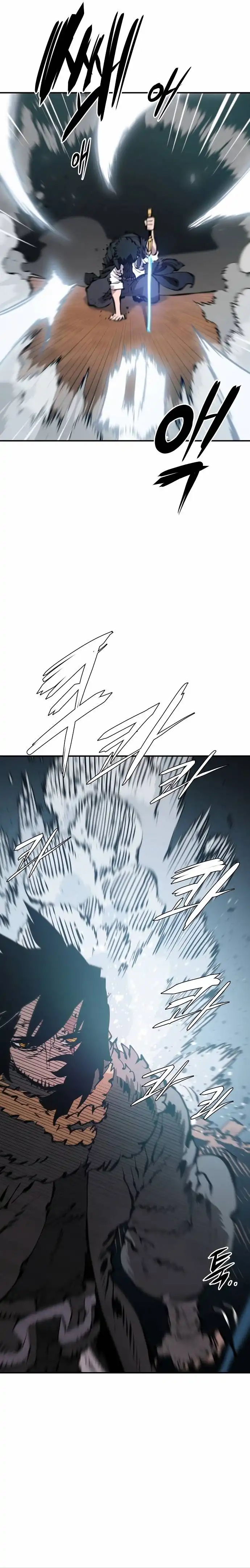 Player Chapter 87 — Page 22