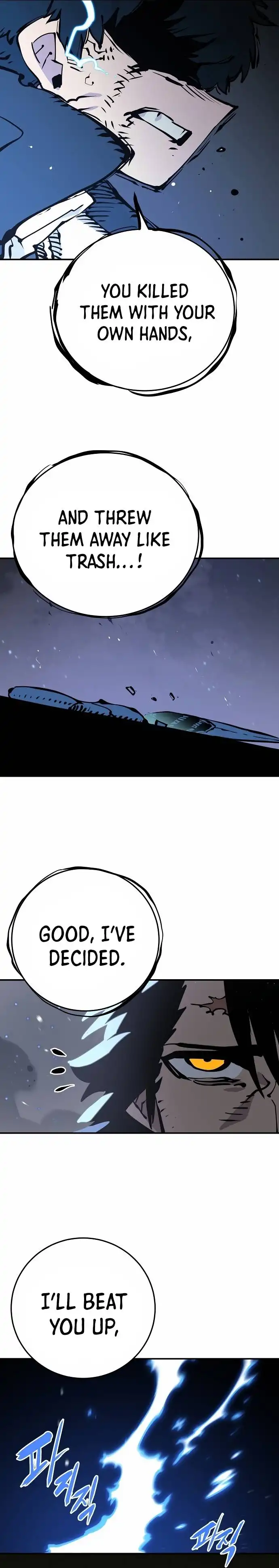 Player Chapter 87 — Page 26