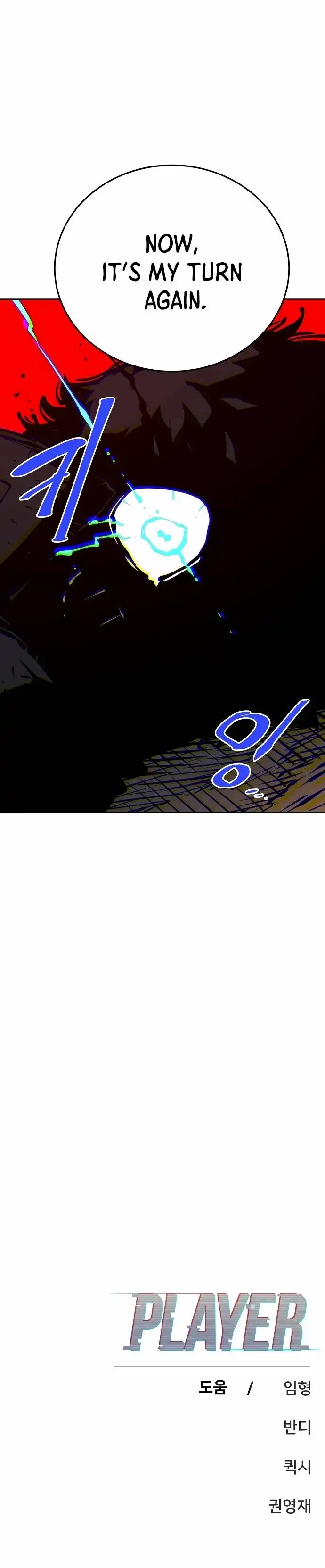 Player Chapter 88 — Page 28