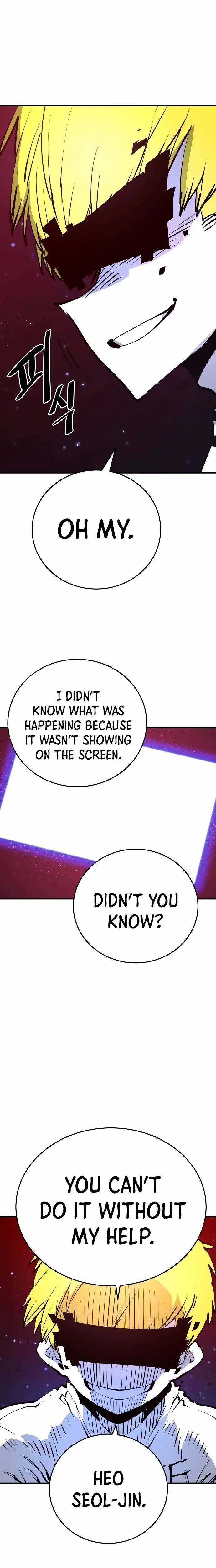 Player Chapter 89 — Page 2
