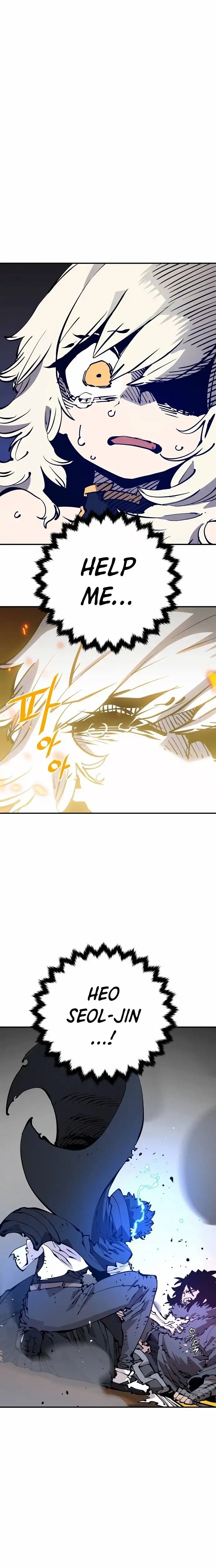 Player Chapter 89 — Page 13