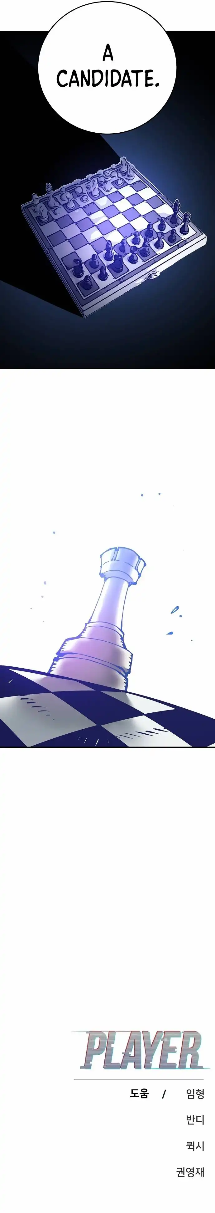 Player Chapter 89 — Page 27