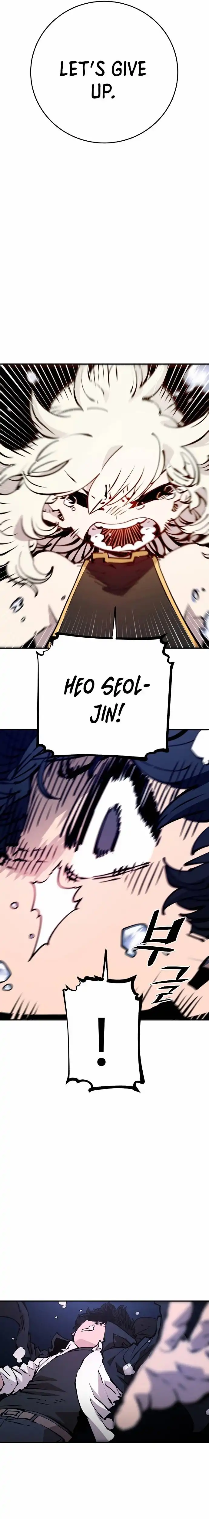 Player Chapter 90 — Page 6