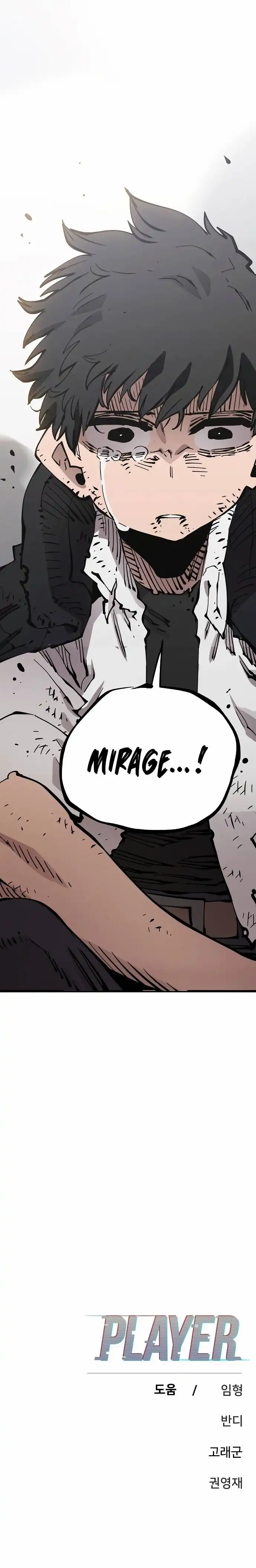 Player Chapter 91 — Page 31