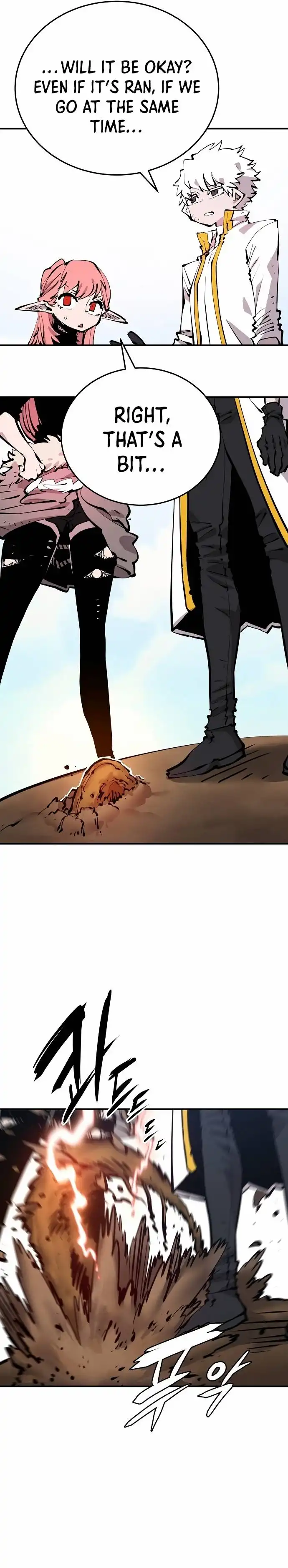 Player Chapter 93 — Page 10