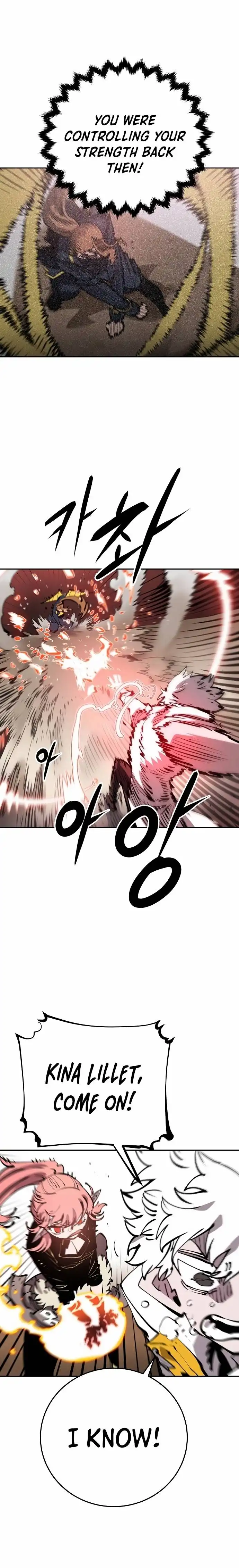 Player Chapter 93 — Page 14