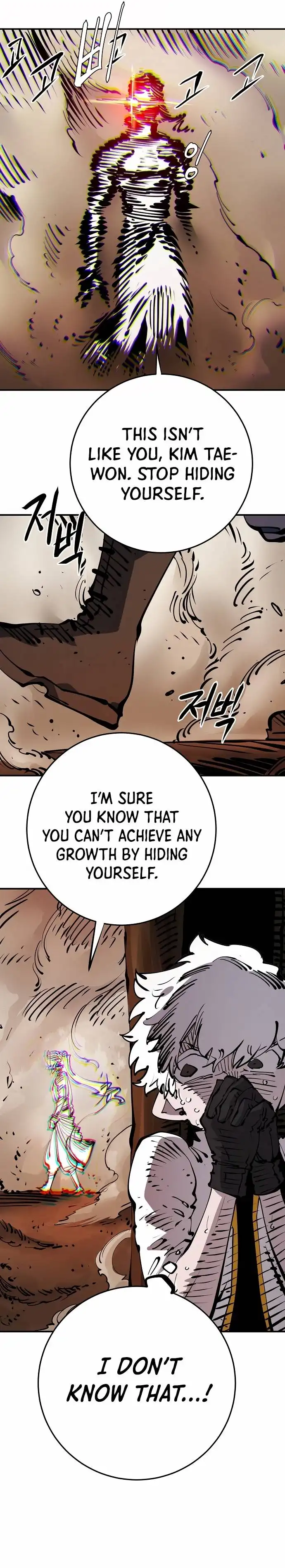 Player Chapter 94 — Page 2