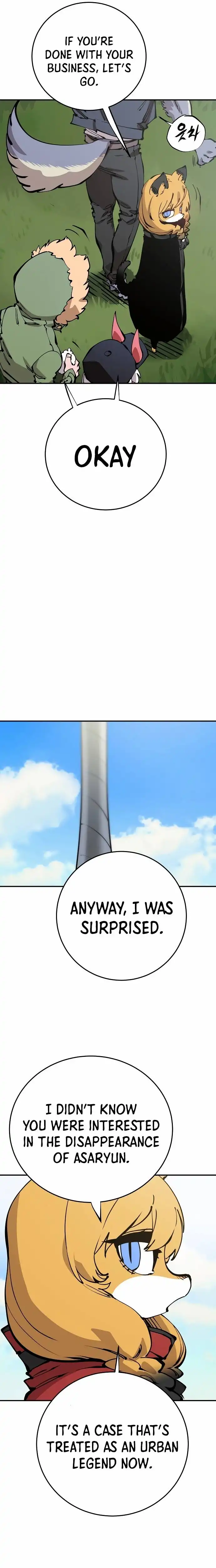 Player Chapter 94 — Page 9