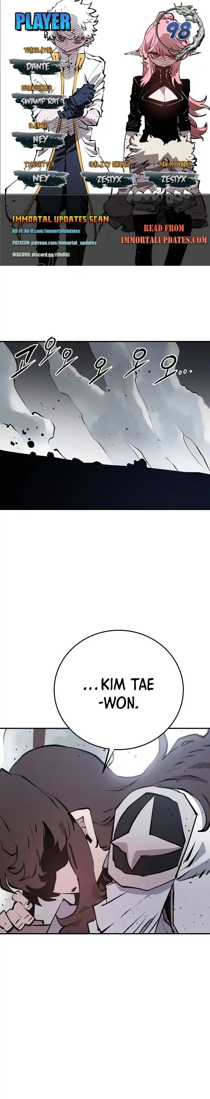 Player Chapter 98 — Page 1
