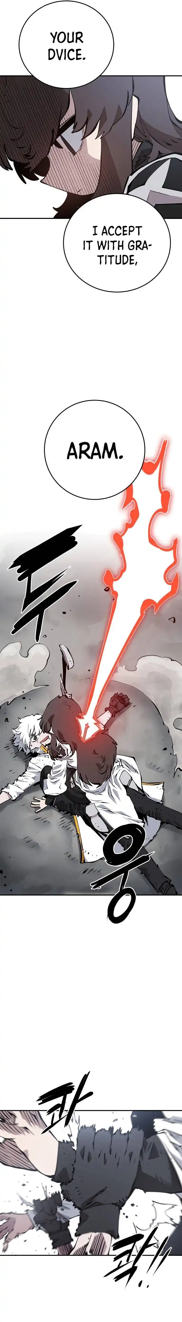 Player Chapter 98 — Page 5