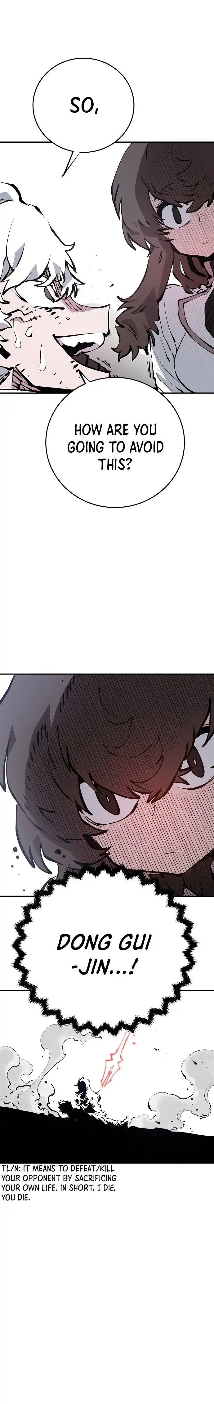 Player Chapter 98 — Page 6