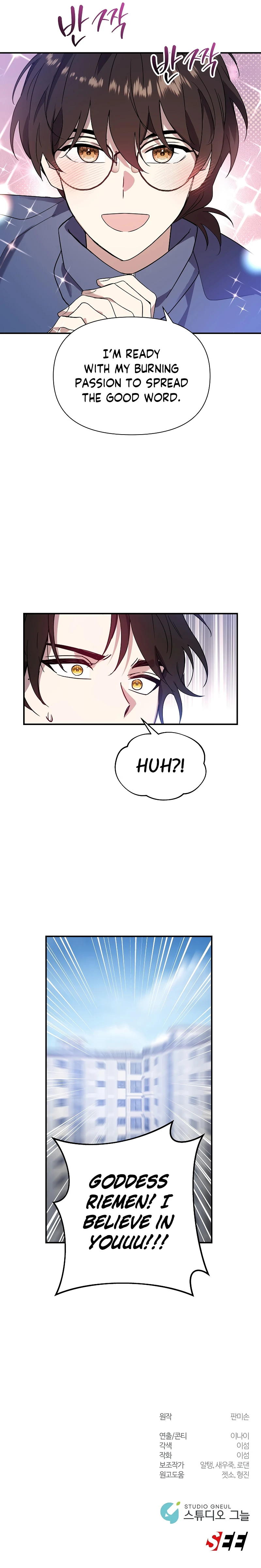 Please Stop the Pope Chapter 2 — Page 14