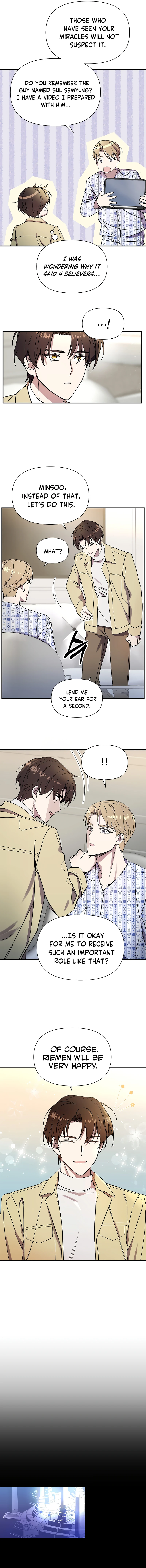 Please Stop the Pope Chapter 7 — Page 12