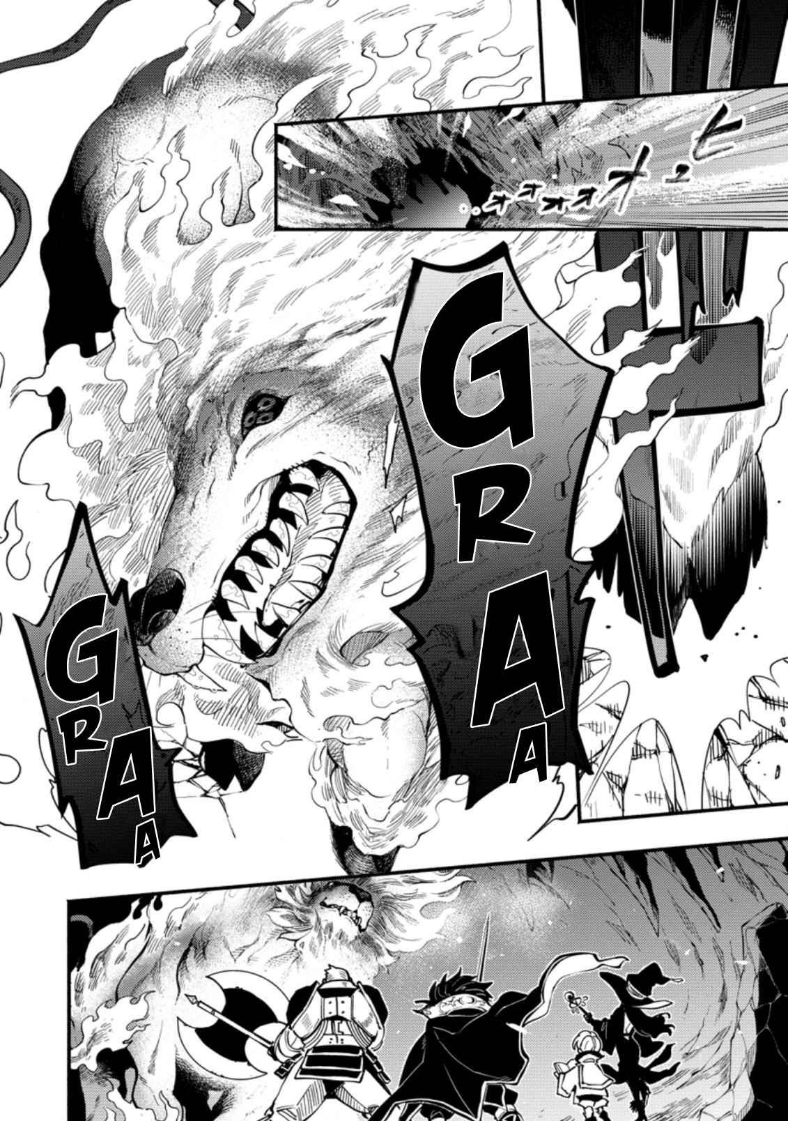 Point Gifter no Isekai Saikyou Slow Life: Black Guild kara Kaihou Sareta Otoko wa Bannou Saikyou Shoku to shite Musou Suru Chapter 1.1 — Page 1