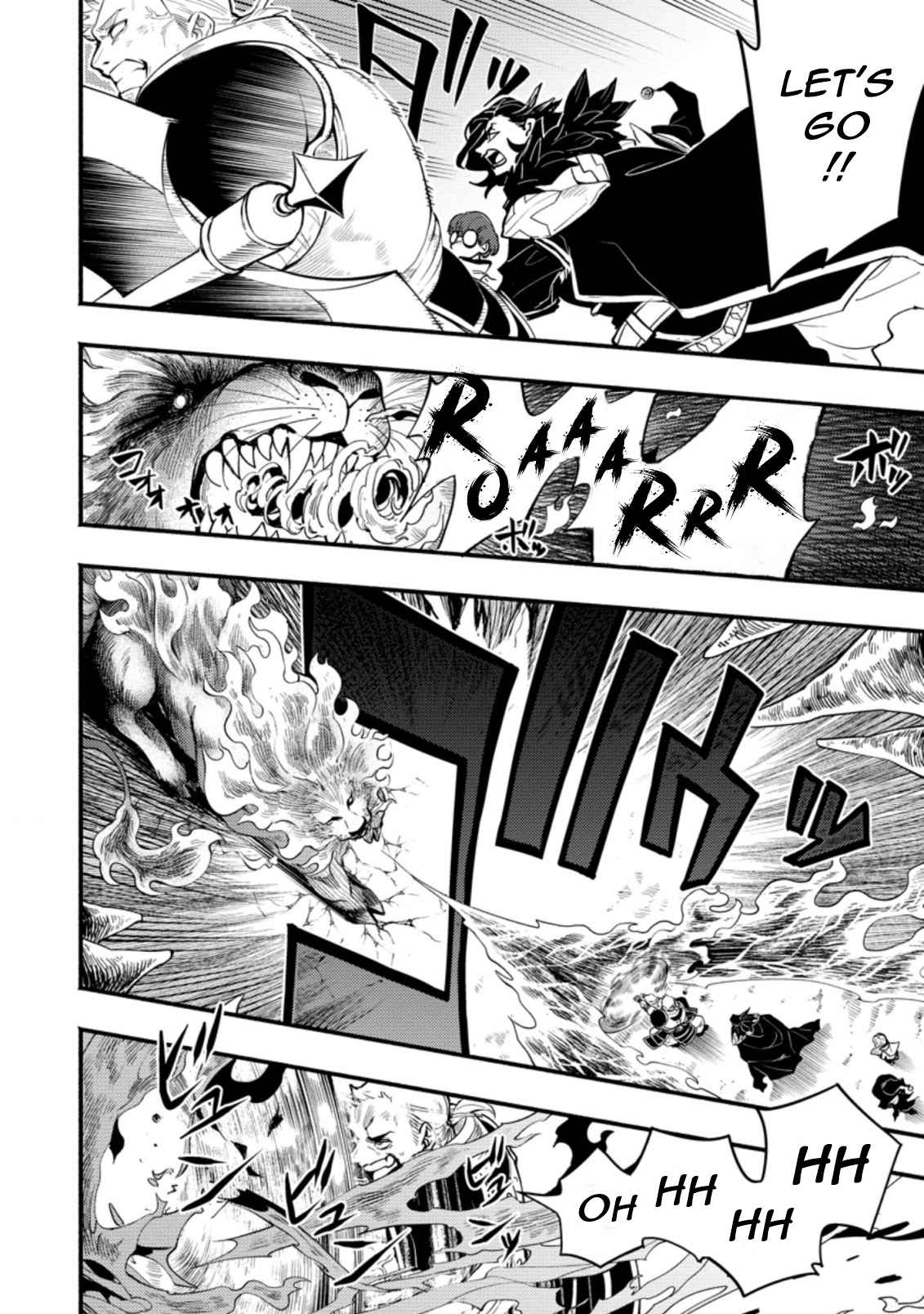 Point Gifter no Isekai Saikyou Slow Life: Black Guild kara Kaihou Sareta Otoko wa Bannou Saikyou Shoku to shite Musou Suru Chapter 1.1 — Page 3