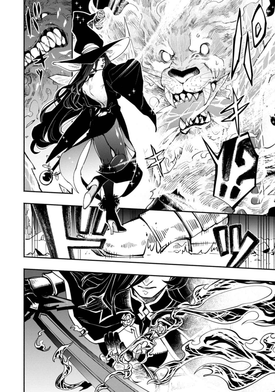 Point Gifter no Isekai Saikyou Slow Life: Black Guild kara Kaihou Sareta Otoko wa Bannou Saikyou Shoku to shite Musou Suru Chapter 1.1 — Page 5