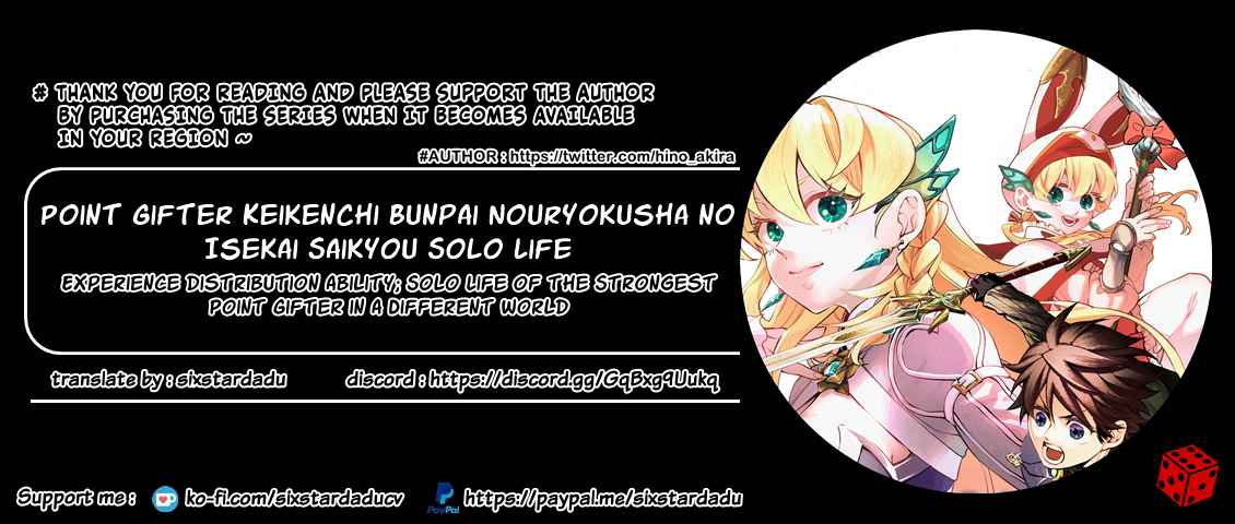 Point Gifter no Isekai Saikyou Slow Life: Black Guild kara Kaihou Sareta Otoko wa Bannou Saikyou Shoku to shite Musou Suru Chapter 1.2 — Page 11