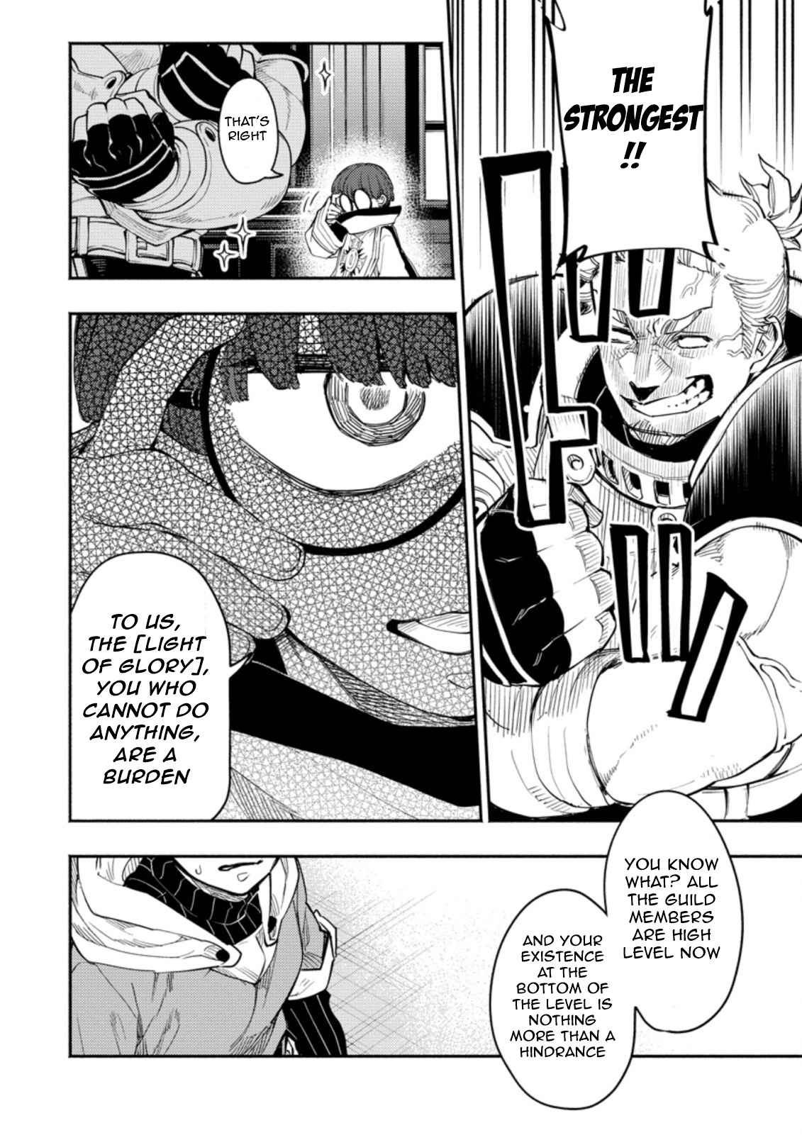 Point Gifter no Isekai Saikyou Slow Life: Black Guild kara Kaihou Sareta Otoko wa Bannou Saikyou Shoku to shite Musou Suru Chapter 1.3 — Page 2