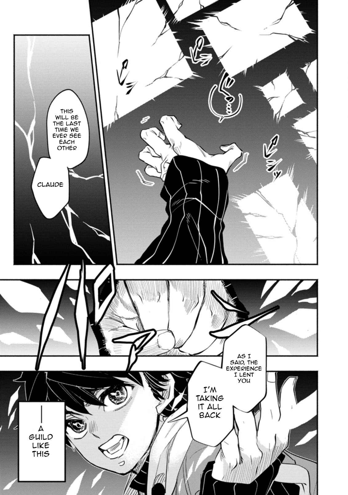 Point Gifter no Isekai Saikyou Slow Life: Black Guild kara Kaihou Sareta Otoko wa Bannou Saikyou Shoku to shite Musou Suru Chapter 1.3 — Page 9