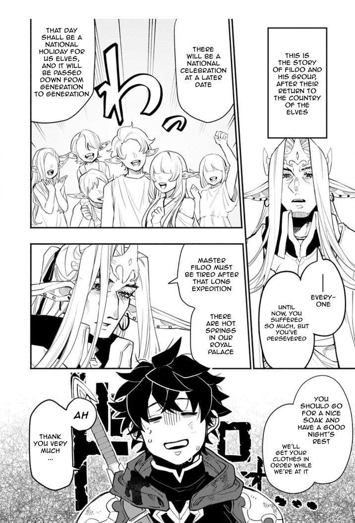 Point Gifter no Isekai Saikyou Slow Life: Black Guild kara Kaihou Sareta Otoko wa Bannou Saikyou Shoku to shite Musou Suru Chapter 10.1 — Page 1