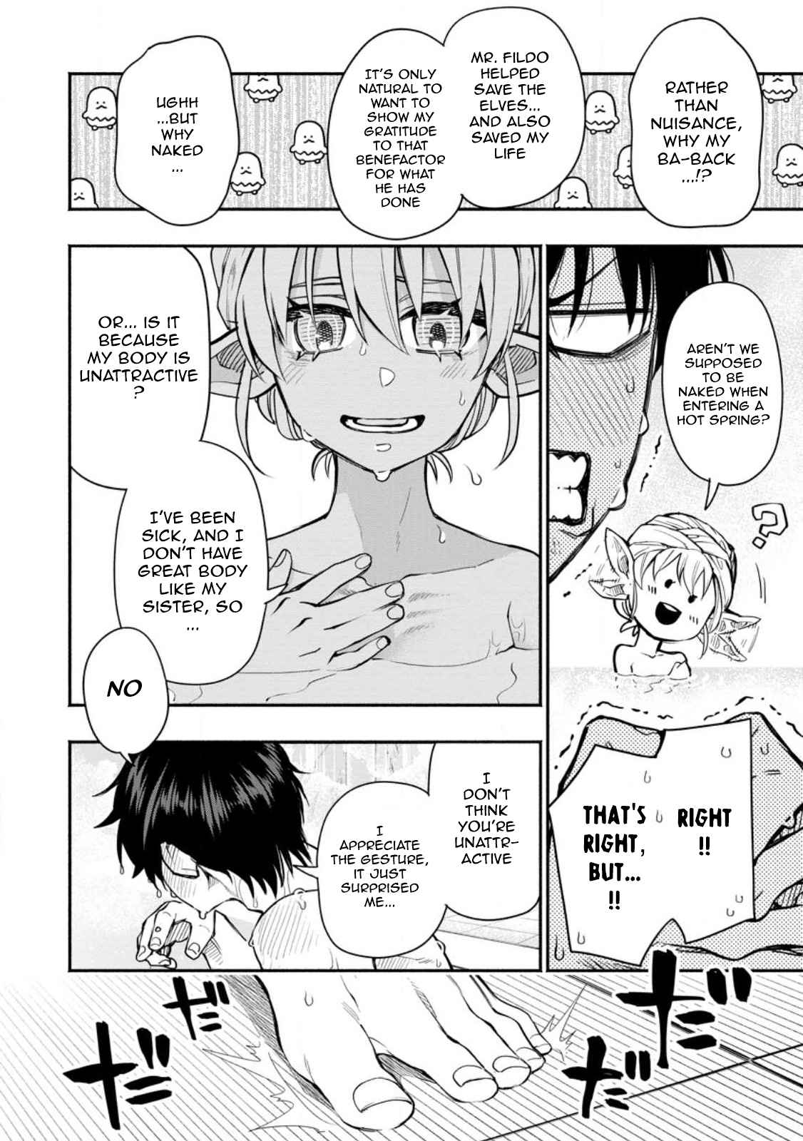 Point Gifter no Isekai Saikyou Slow Life: Black Guild kara Kaihou Sareta Otoko wa Bannou Saikyou Shoku to shite Musou Suru Chapter 10.1 — Page 5