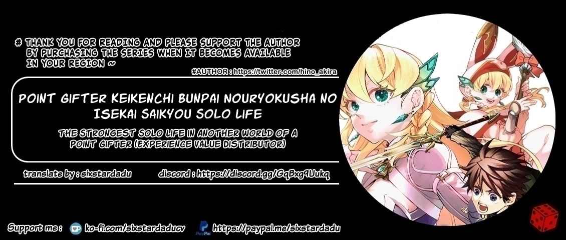 Point Gifter no Isekai Saikyou Slow Life: Black Guild kara Kaihou Sareta Otoko wa Bannou Saikyou Shoku to shite Musou Suru Chapter 10.2 — Page 11