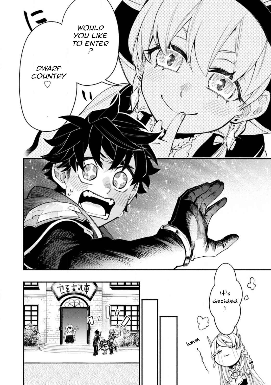 Point Gifter no Isekai Saikyou Slow Life: Black Guild kara Kaihou Sareta Otoko wa Bannou Saikyou Shoku to shite Musou Suru Chapter 11.1 — Page 8