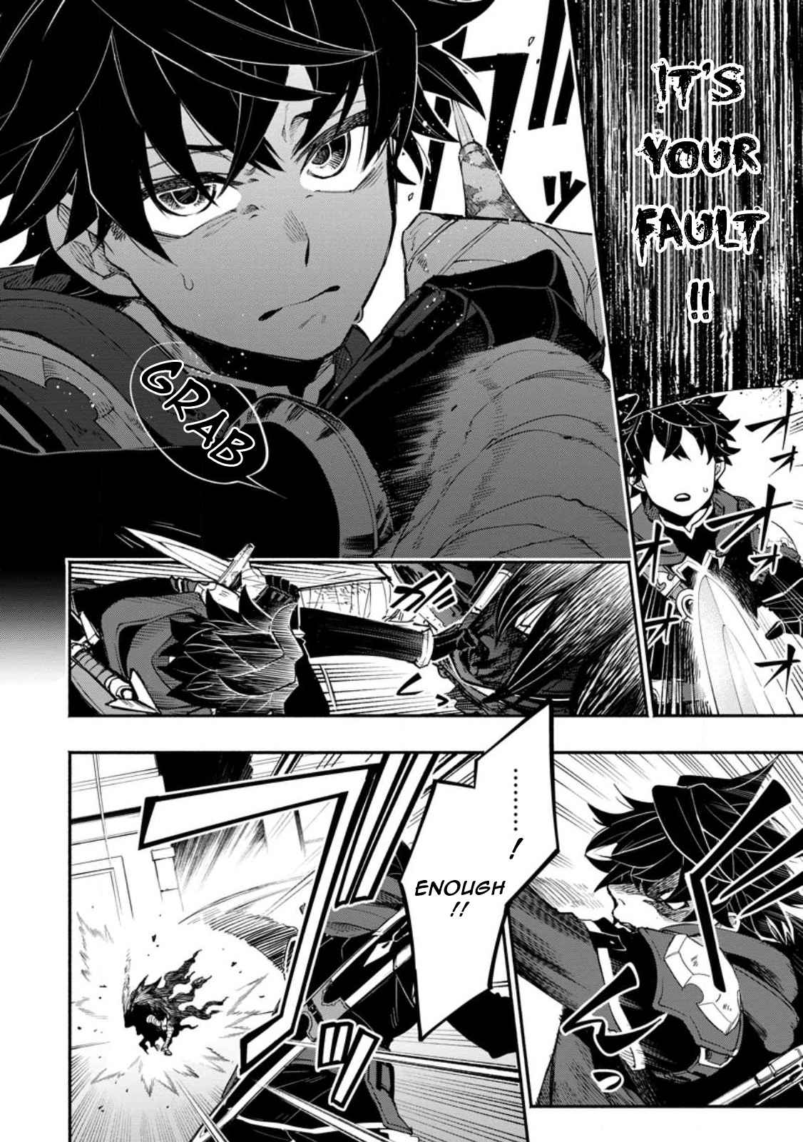 Point Gifter no Isekai Saikyou Slow Life: Black Guild kara Kaihou Sareta Otoko wa Bannou Saikyou Shoku to shite Musou Suru Chapter 11.2 — Page 8