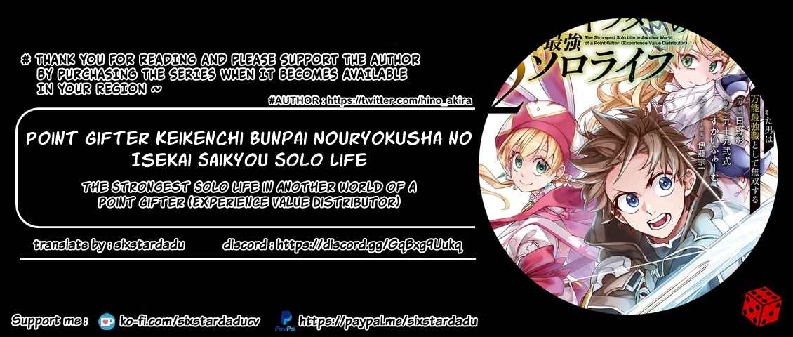 Point Gifter no Isekai Saikyou Slow Life: Black Guild kara Kaihou Sareta Otoko wa Bannou Saikyou Shoku to shite Musou Suru Chapter 11.2 — Page 11