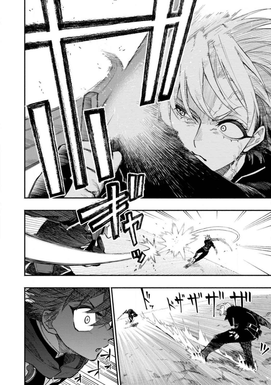 Point Gifter no Isekai Saikyou Slow Life: Black Guild kara Kaihou Sareta Otoko wa Bannou Saikyou Shoku to shite Musou Suru Chapter 13 — Page 8