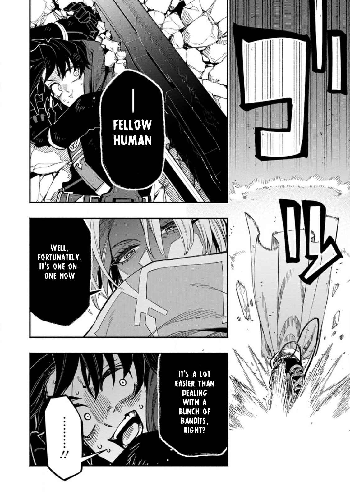 Point Gifter no Isekai Saikyou Slow Life: Black Guild kara Kaihou Sareta Otoko wa Bannou Saikyou Shoku to shite Musou Suru Chapter 13 — Page 19