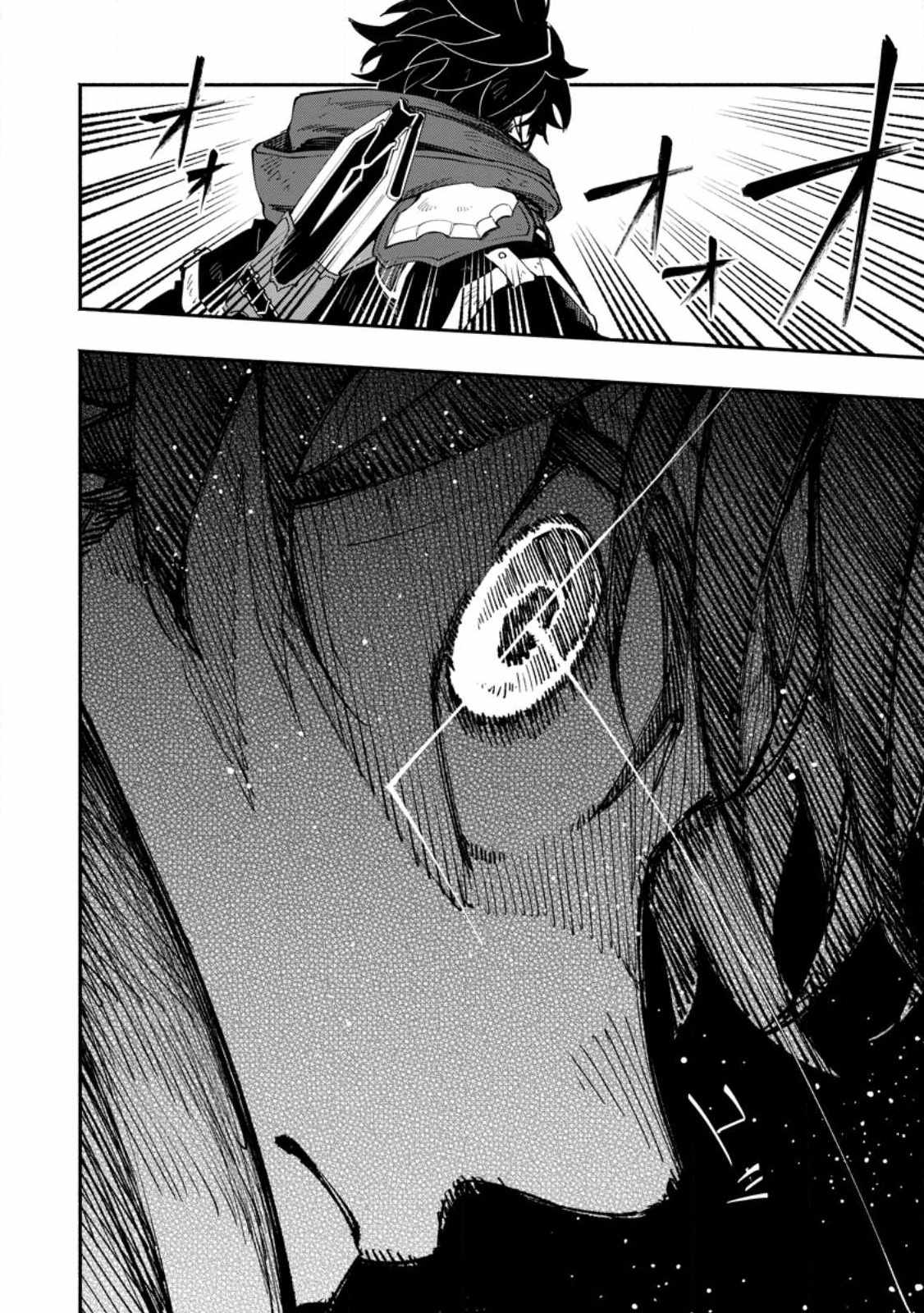 Point Gifter no Isekai Saikyou Slow Life: Black Guild kara Kaihou Sareta Otoko wa Bannou Saikyou Shoku to shite Musou Suru Chapter 14.1 — Page 10