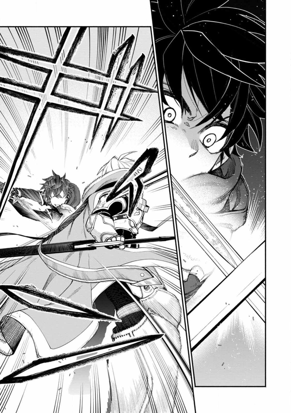 Point Gifter no Isekai Saikyou Slow Life: Black Guild kara Kaihou Sareta Otoko wa Bannou Saikyou Shoku to shite Musou Suru Chapter 14.2 — Page 1