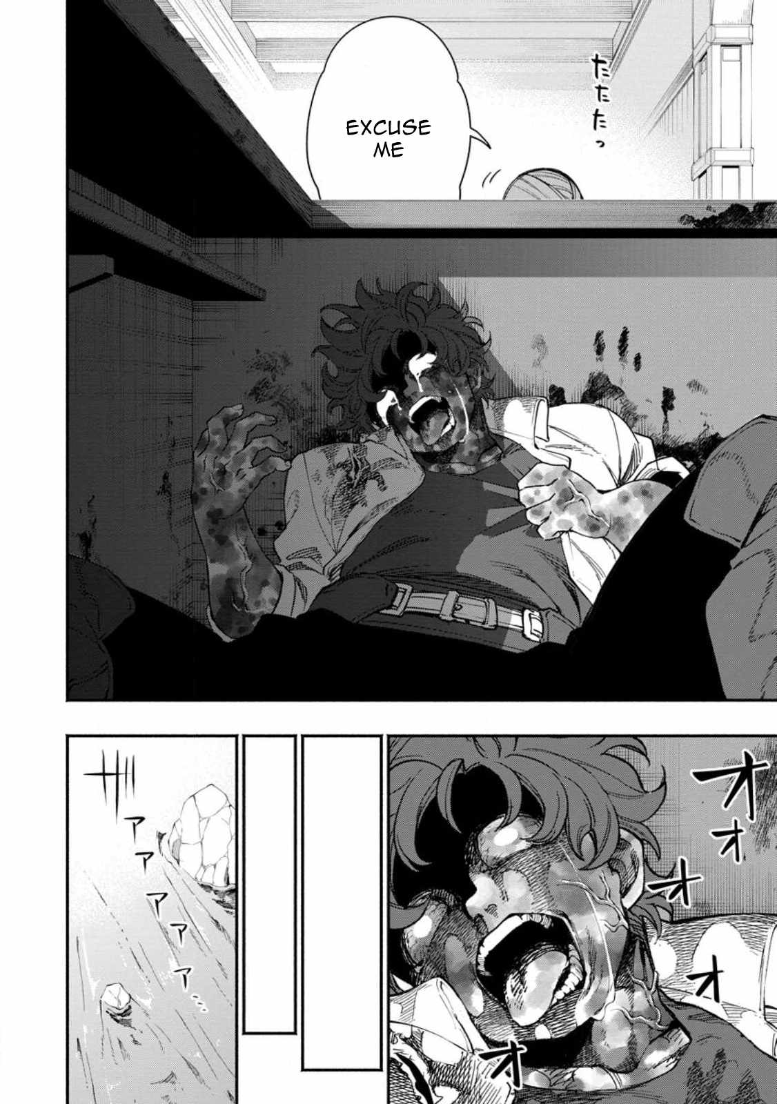 Point Gifter no Isekai Saikyou Slow Life: Black Guild kara Kaihou Sareta Otoko wa Bannou Saikyou Shoku to shite Musou Suru Chapter 15.1 — Page 4