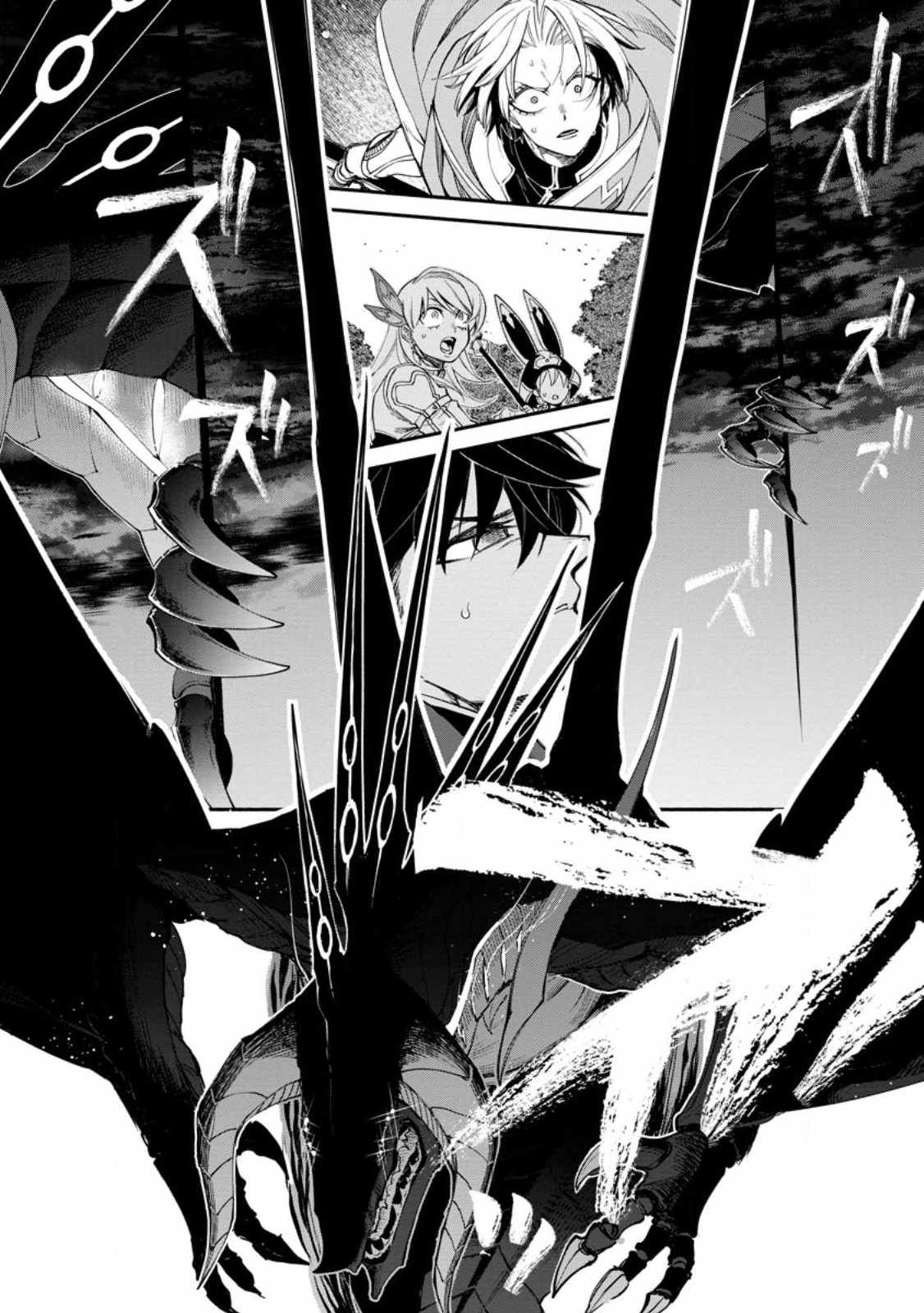 Point Gifter no Isekai Saikyou Slow Life: Black Guild kara Kaihou Sareta Otoko wa Bannou Saikyou Shoku to shite Musou Suru Chapter 16.1 — Page 1
