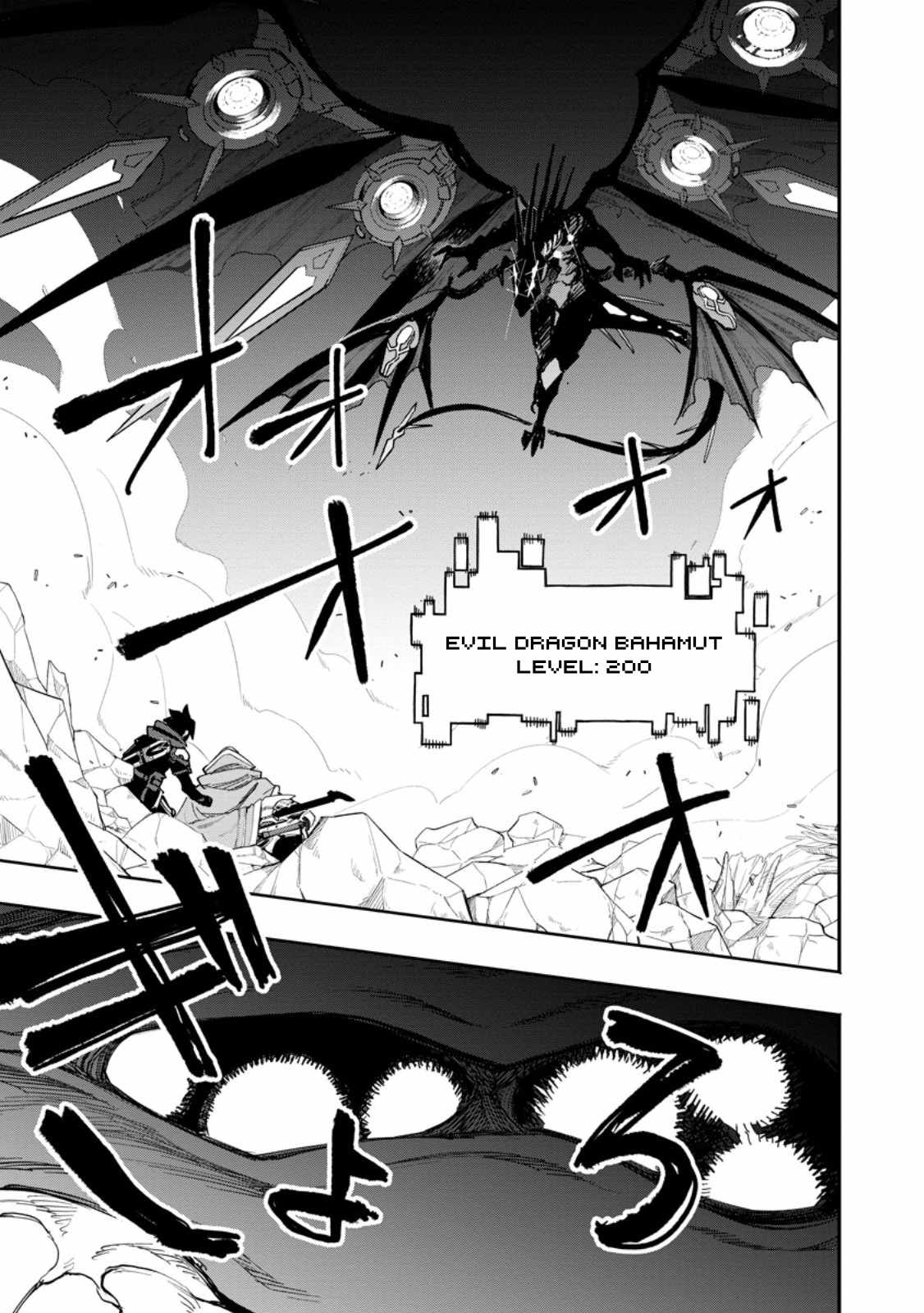 Point Gifter no Isekai Saikyou Slow Life: Black Guild kara Kaihou Sareta Otoko wa Bannou Saikyou Shoku to shite Musou Suru Chapter 16.2 — Page 3