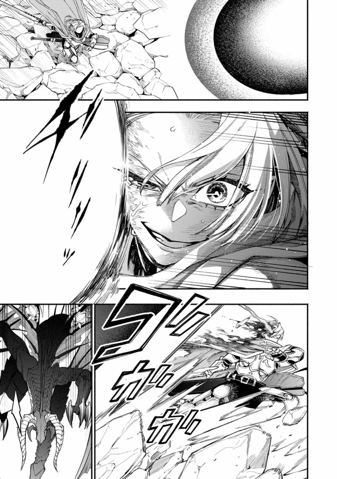 Point Gifter no Isekai Saikyou Slow Life: Black Guild kara Kaihou Sareta Otoko wa Bannou Saikyou Shoku to shite Musou Suru Chapter 16.3 — Page 1