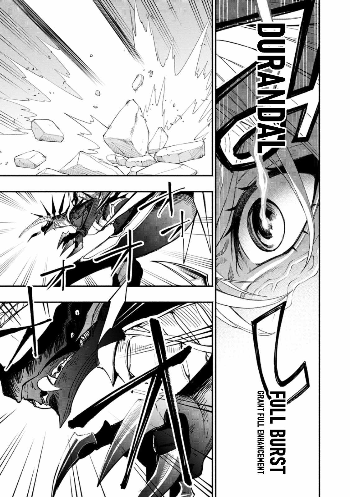 Point Gifter no Isekai Saikyou Slow Life: Black Guild kara Kaihou Sareta Otoko wa Bannou Saikyou Shoku to shite Musou Suru Chapter 16.3 — Page 3