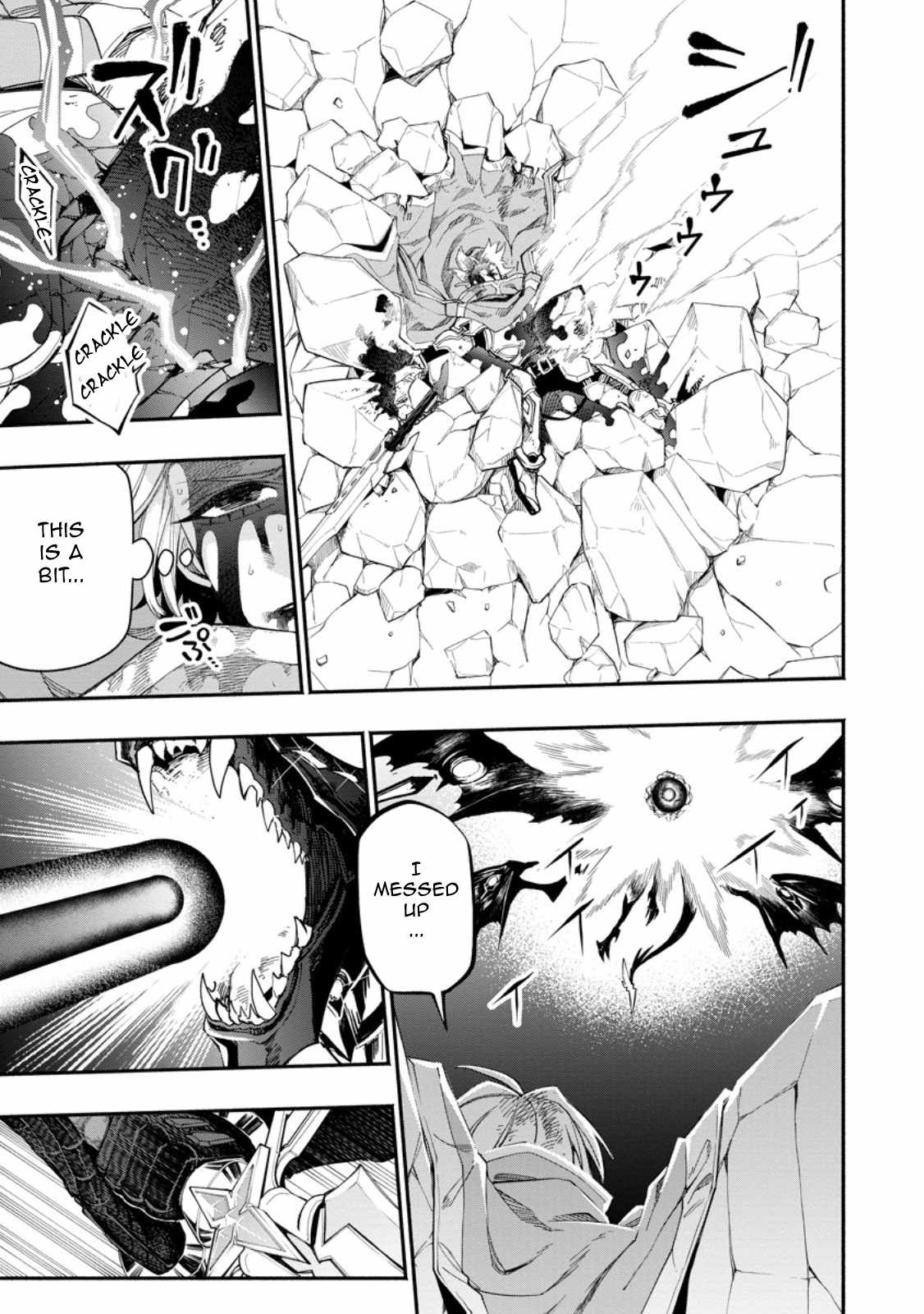 Point Gifter no Isekai Saikyou Slow Life: Black Guild kara Kaihou Sareta Otoko wa Bannou Saikyou Shoku to shite Musou Suru Chapter 16.3 — Page 7