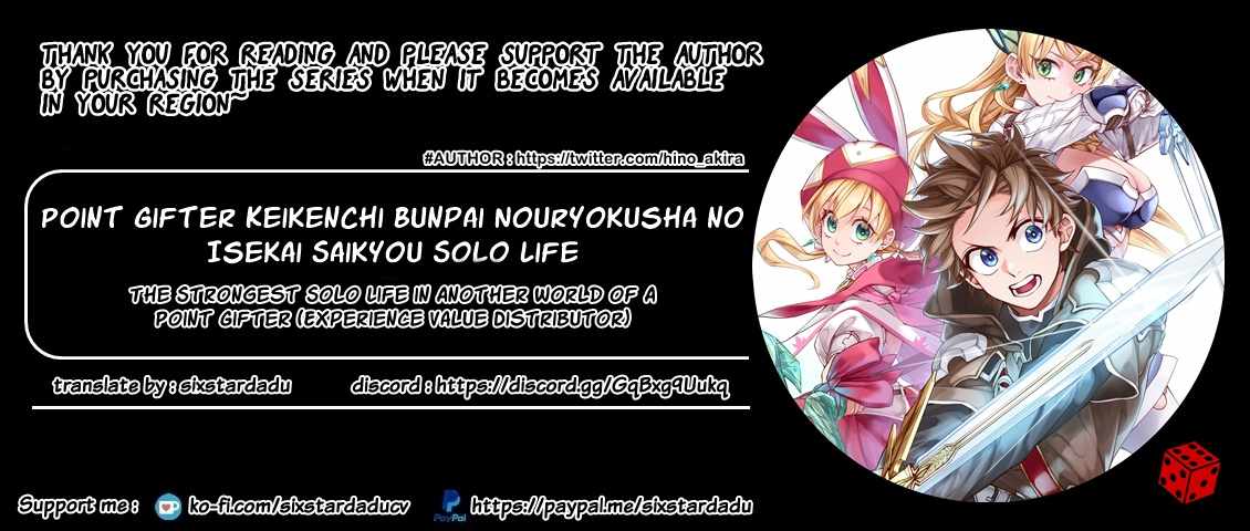 Point Gifter no Isekai Saikyou Slow Life: Black Guild kara Kaihou Sareta Otoko wa Bannou Saikyou Shoku to shite Musou Suru Chapter 16.3 — Page 11
