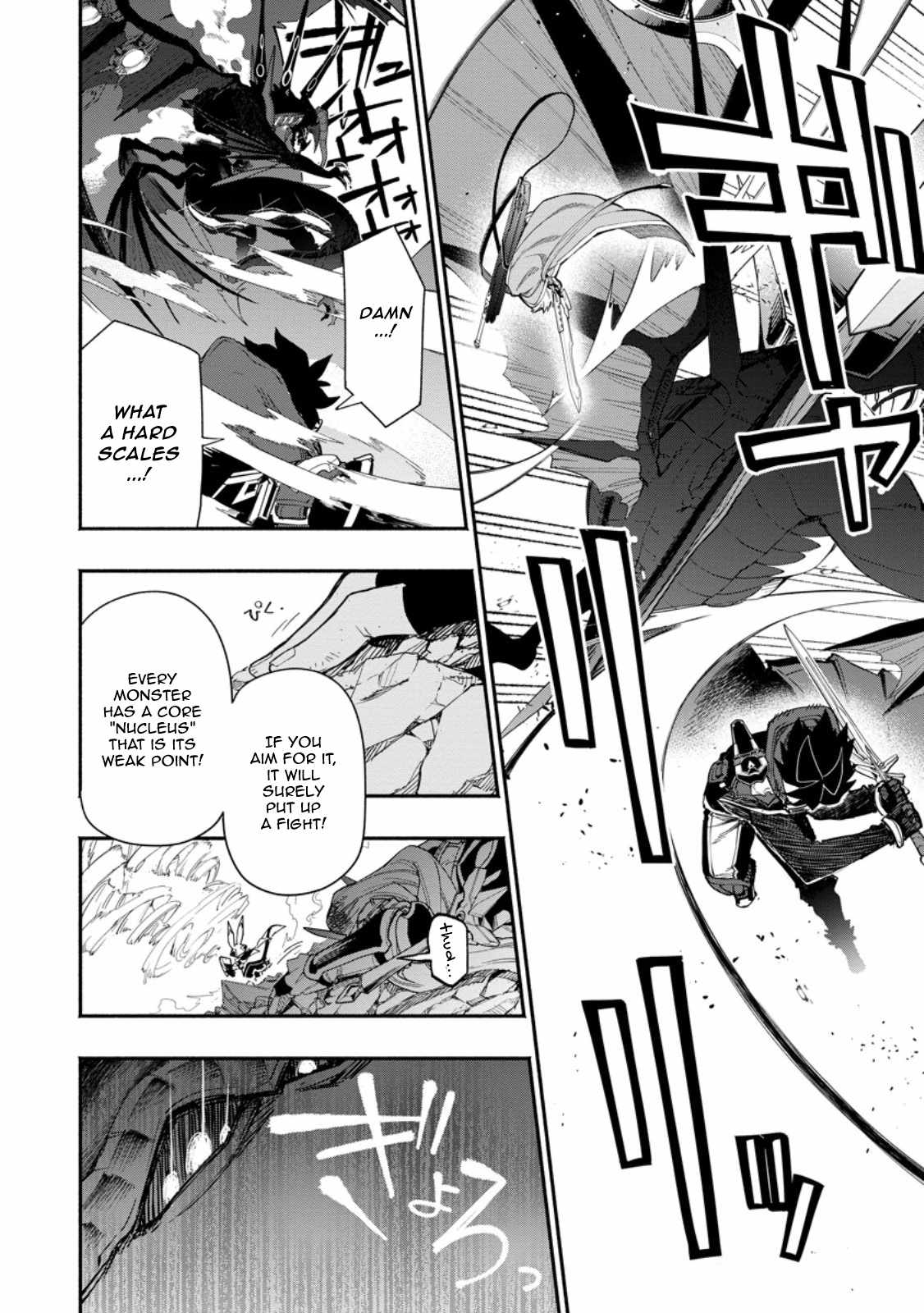 Point Gifter no Isekai Saikyou Slow Life: Black Guild kara Kaihou Sareta Otoko wa Bannou Saikyou Shoku to shite Musou Suru Chapter 17.2 — Page 6