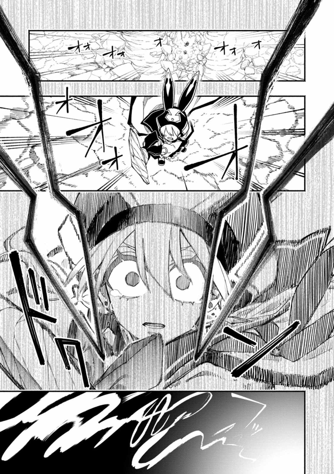 Point Gifter no Isekai Saikyou Slow Life: Black Guild kara Kaihou Sareta Otoko wa Bannou Saikyou Shoku to shite Musou Suru Chapter 17.2 — Page 7