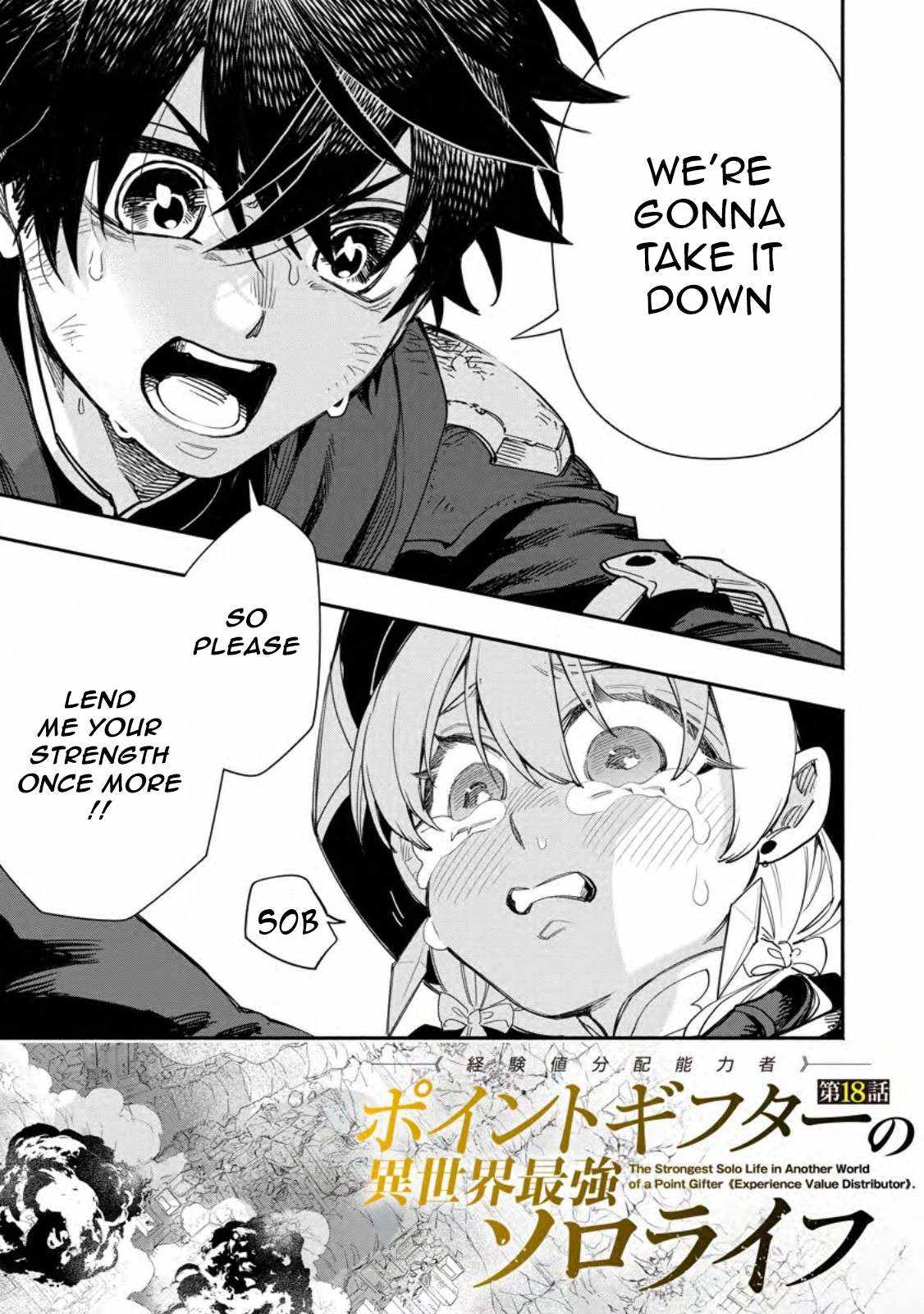 Point Gifter no Isekai Saikyou Slow Life: Black Guild kara Kaihou Sareta Otoko wa Bannou Saikyou Shoku to shite Musou Suru Chapter 18.1 — Page 3