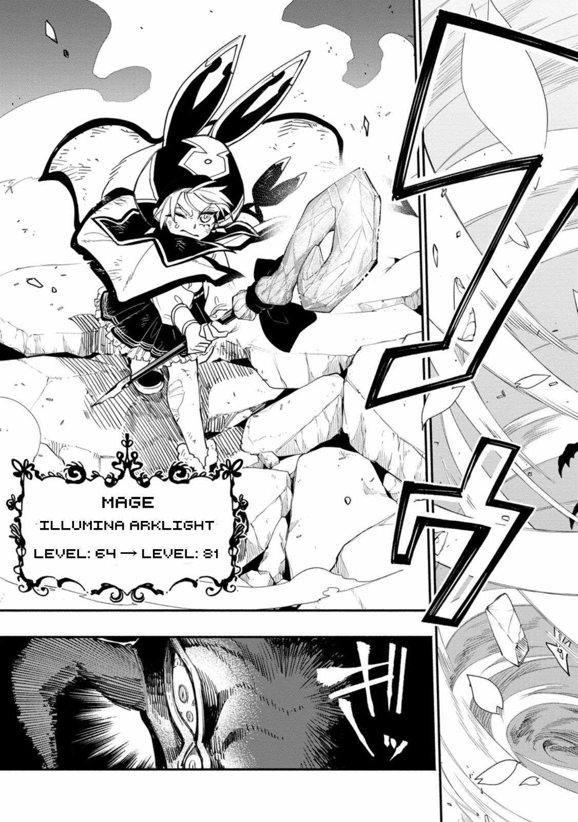 Point Gifter no Isekai Saikyou Slow Life: Black Guild kara Kaihou Sareta Otoko wa Bannou Saikyou Shoku to shite Musou Suru Chapter 18.1 — Page 11