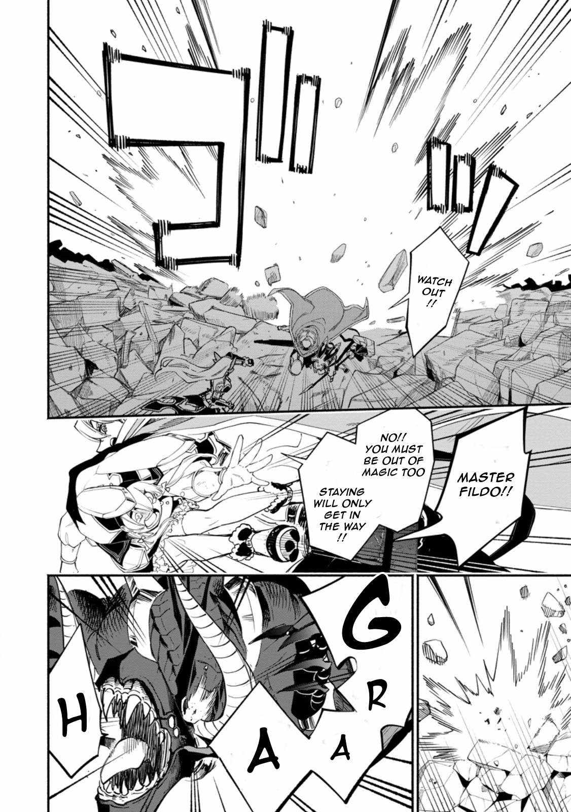 Point Gifter no Isekai Saikyou Slow Life: Black Guild kara Kaihou Sareta Otoko wa Bannou Saikyou Shoku to shite Musou Suru Chapter 18.3 — Page 4