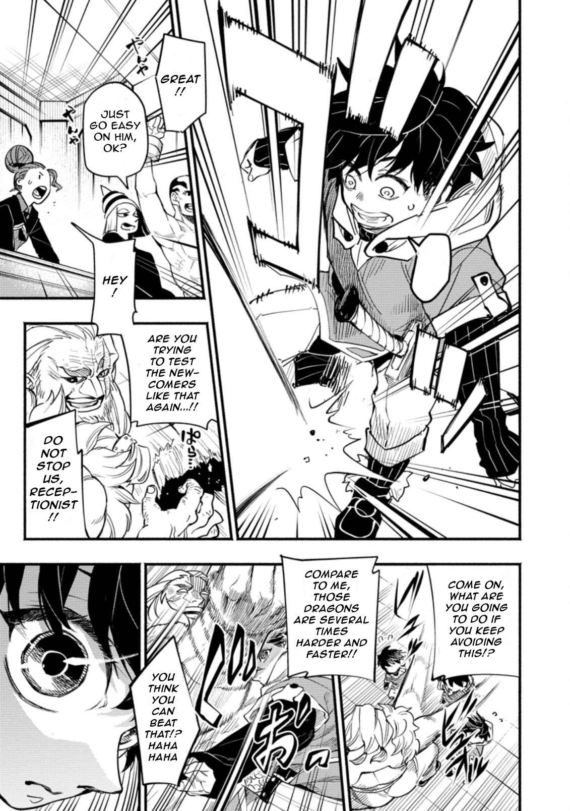 Point Gifter no Isekai Saikyou Slow Life: Black Guild kara Kaihou Sareta Otoko wa Bannou Saikyou Shoku to shite Musou Suru Chapter 2.1 — Page 9