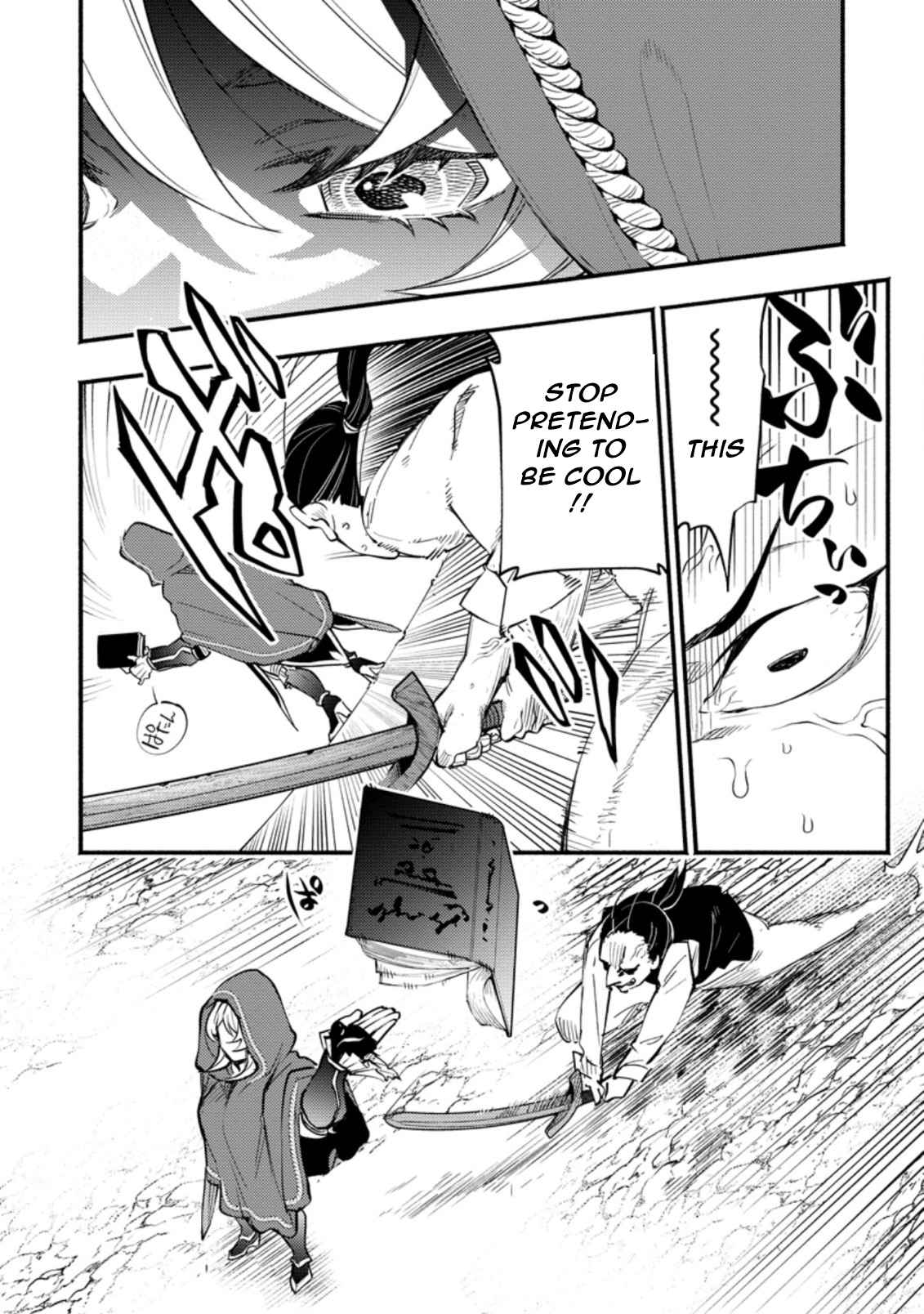 Point Gifter no Isekai Saikyou Slow Life: Black Guild kara Kaihou Sareta Otoko wa Bannou Saikyou Shoku to shite Musou Suru Chapter 2.2 — Page 6