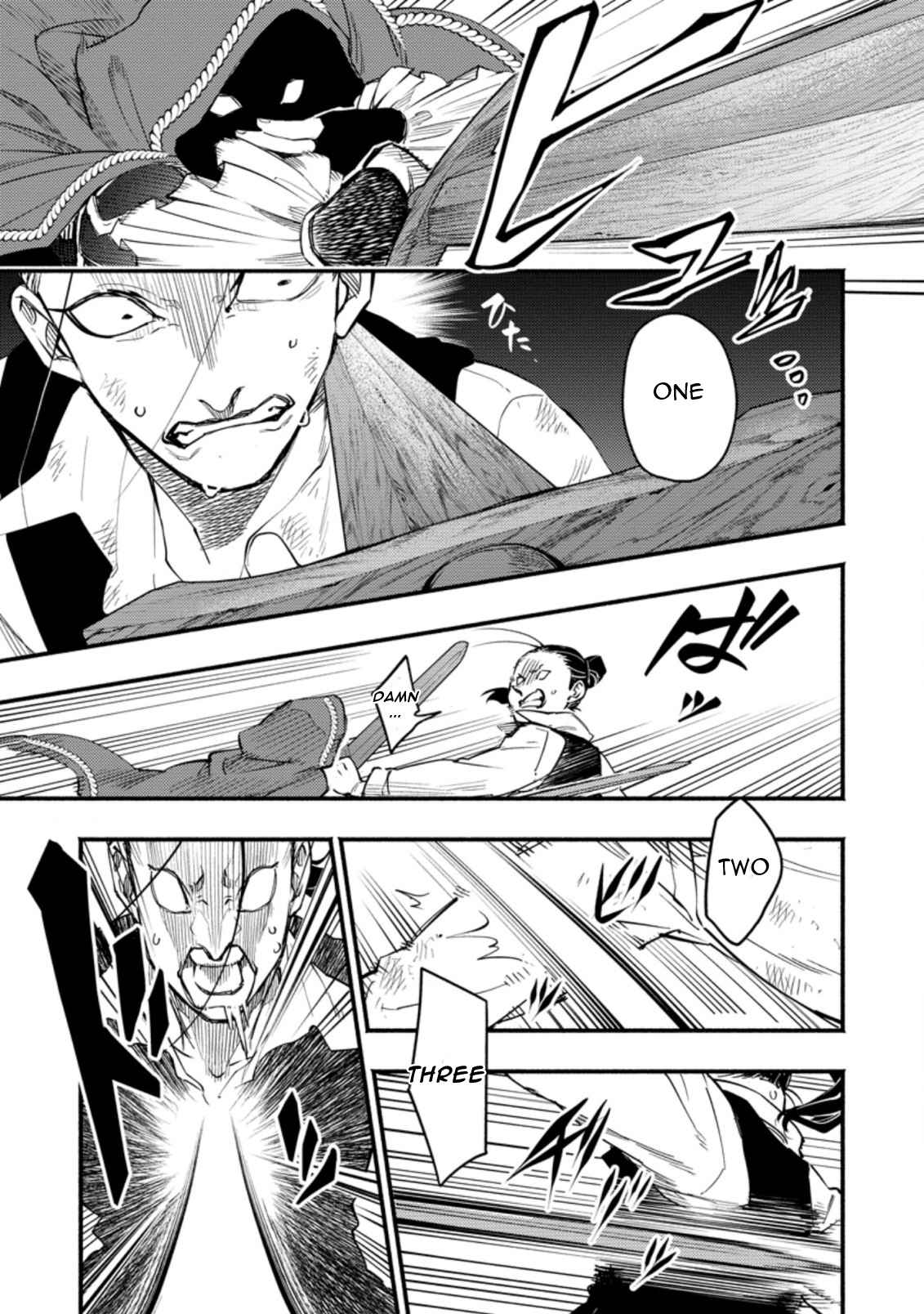 Point Gifter no Isekai Saikyou Slow Life: Black Guild kara Kaihou Sareta Otoko wa Bannou Saikyou Shoku to shite Musou Suru Chapter 2.2 — Page 7