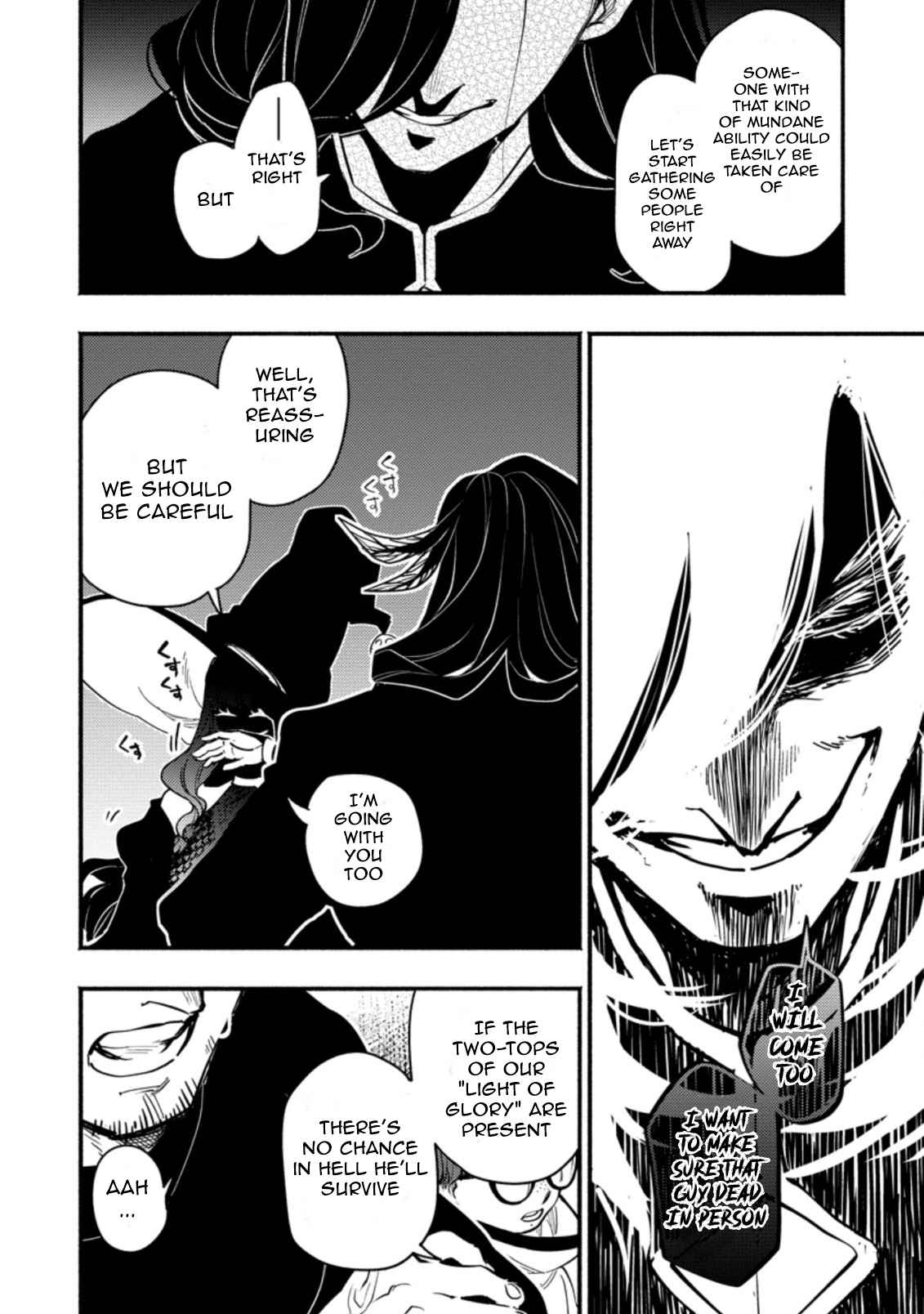 Point Gifter no Isekai Saikyou Slow Life: Black Guild kara Kaihou Sareta Otoko wa Bannou Saikyou Shoku to shite Musou Suru Chapter 2.3 — Page 6