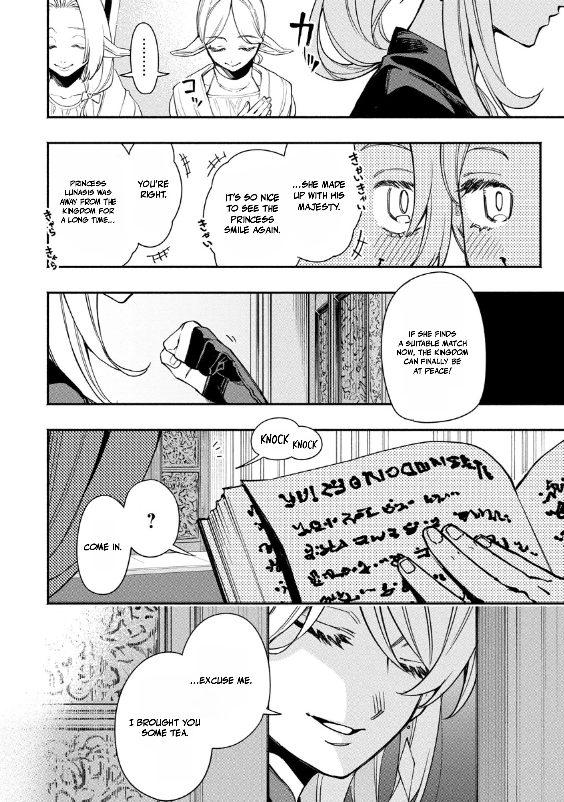 Point Gifter no Isekai Saikyou Slow Life: Black Guild kara Kaihou Sareta Otoko wa Bannou Saikyou Shoku to shite Musou Suru Chapter 20.1 — Page 2